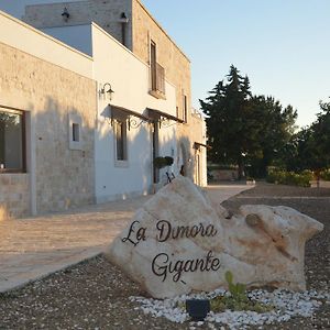 La Dimora Gigante